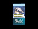 #shorts【ブルアカ】ハンモック回転水着キキョウについての反応【反応集風動画】20250627