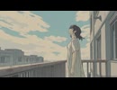 ベランダの向こう
