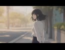 だけどね