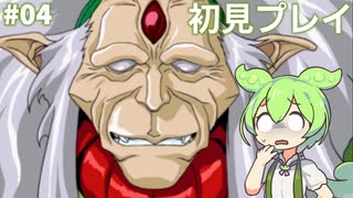 #04 サクラ大戦 初見プレイ「敵の名は黒之巣会」戦闘パート