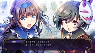 【実況】Grim Guardians:Demon Purge　part17【ネタバレあり】