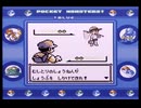【ポケットモンスター青】殿堂入りを目指して Part2【トキワの森】