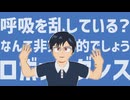 【MMDヒロアカ】だんすろぼっとだんす