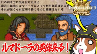 【生声実況】今度は海賊と結託!?インペリアライザー:032