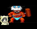 電鉄じゃない桃太郎伝説2を初見実況プレイ #7-1