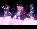 【マヤノトップガン】Gaze on Me!【ウマ娘】