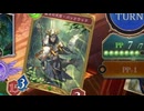 迫真シャドバ部リノセウスの裏技修正版.mp3