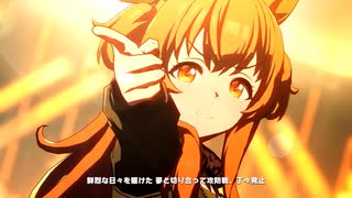 【マヤノトップガン】Ms.VICTORIA【ウマ娘】