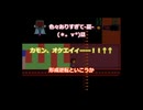 ［音MAD］私的オールスターでメタルクラッシャー［Undertale］-test3-2-2