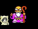 電鉄じゃない桃太郎伝説2を初見実況プレイ #8-1