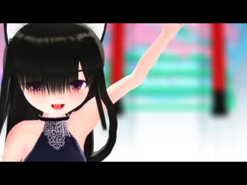 【MMD】黒髪ちびさんで「ロキ」