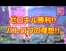 【ヒロアカUR】ゼロキル勝利!!欲望は止まらない