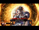 的場さんの帰りを待って幾星霜　【其の３８１】