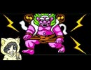 電鉄じゃない桃太郎伝説2を初見実況プレイ #9-1