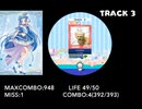 TRACK 3