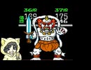 電鉄じゃない桃太郎伝説2を初見実況プレイ #9-2
