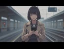 変わったかもしれないのに