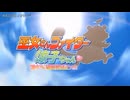 【ニコカラ】巫女さんファイター涼子ちゃん -巫女さん細腕繁盛記外伝-OP「オレンジ」みるくくるみ