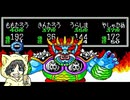 電鉄じゃない桃太郎伝説2を初見実況プレイ #9-4