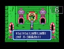 【実況】毎日「トマトアドベンチャー」をしよう Part6