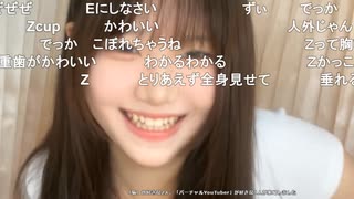 【ふにゃみ】ABCDEFG♫　私Zにする！！！！！