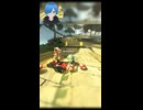 【#マリオカートワールド 】そこ突っかかるの？！【しゅたぽ日記 】