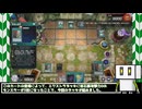 【遊戯王マスターデュエル】脅威の8000ダメージ　トーテムアフターグロウのパワーとは