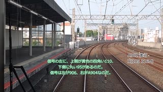 2025-07-06(日)R1602N守口市→萱島