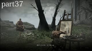 【エルデンリング ナイトレイン】発売日からトロコンするまで【実況】 part37
