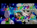 【ソフトウェアトーク劇場】エロトラップダンジョンに潜りたいクロワちゃんVSエロトラップダンジョンのボスになりたい剣崎雌雄【クロワちゃん誕生祭2025】【剣崎雌雄誕生祭2025】