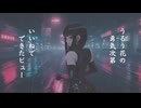 BANgってる　ゼンデイーデック　歌詞字幕版