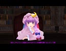 【東方MMD】パチェ健康の謎【MMD紙芝居】