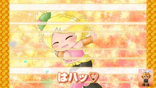 T11・【鏡音リン】【おまけ(笑)★GIF★　side「R」】っへーい！ほっほーい！っほーい！