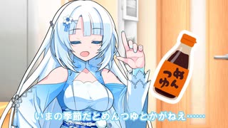 おねーさん、賞味期限を気にしてるのだ？