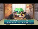 第33期 銀河戦 本戦Gブロック 7回戦 佐々木 慎七段 vs 杉本昌隆八段