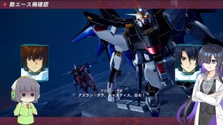 【セイカフェス2025】セイカさんはC.E.世界のエースと戦うようです【京町セイカ実況動画】