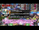 [アストラルパーティー]狂気でも簡単にクリアできる？！水郷古鎮完全攻略！