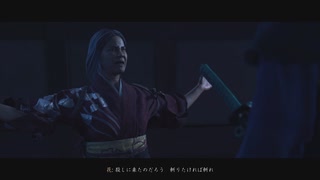 [ゴースト・オブ・ツシマ]第46回(46-4) 姉妹
