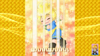 T11・【鏡音レン】【おまけ(笑)★GIF★　side「L」】っへーい！ほっほーい！っほーい！