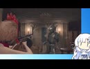 課金バイオRE4エイダ編プロフェでS+とる雪さん6【VOICEVOX実況プレイ】