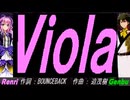 【GENBU&Renri】Ｖｉｏｌａ【カバー曲】