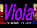 【Naomi＆Naoki】Ｖｉｏｌａ【カバー曲】