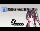 まさかのコメントに言葉が詰まるあずきち【ホロライブ/AZKi】