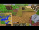 Yu★Minecraft 村人と動物に優しい世界 10 地図をつくる