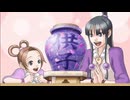 逆転裁判3 〘逆転裁判123 成歩堂セレクション〙 #5 【ネタバレ注意】