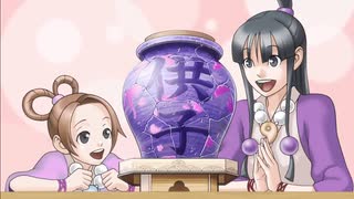 逆転裁判3 〘逆転裁判123 成歩堂セレクション〙 #5 【ネタバレ注意】