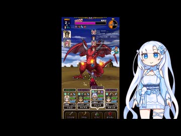 雪さんのドラクエウォークにっき＃17（竜神王）【VOICEVOX実況】