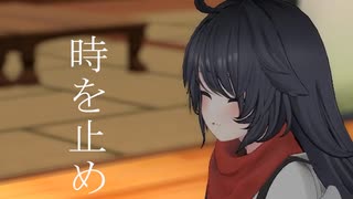 自作のワールドで歌ってみた 【#夜永唄 】