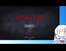 課金バイオRE4エイダ編プロフェでS+とる雪さん9【VOICEVOX実況プレイ】