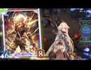 【シャドバWB】迫真ロイヤル部　過酷なWBで生き抜く2つめの裏技.beyond